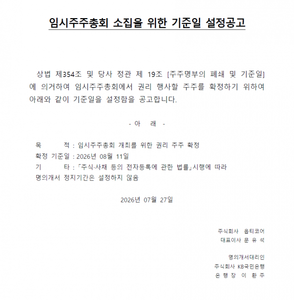 3b8d87c404f984a8400cc40ba8ad8928_1785136986_3581.png